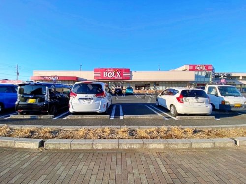 スーパー　ベルクス 野田七光台店（スーパー）まで341m