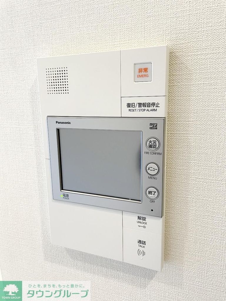 セキュリティ