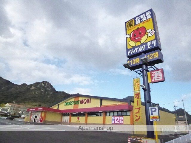 ドラックストア　ドラッグストアモリ防府高井店（ドラッグストア）まで1300m
