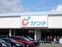 ドラックストア　カワチ薬品仙台東店（ドラッグストア）まで1102m