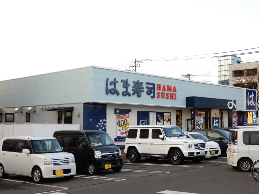 飲食店　はま寿司フレスポ仙台六丁の目南町店（飲食店）まで422m