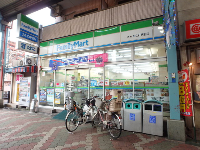 コンビニ　ファミリーマート東立石四丁目店（コンビニ）まで742m