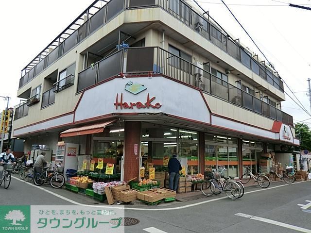 スーパー　スーパー原幸東大和店（スーパー）まで860m