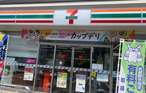 コンビニ　セブンイレブン 武蔵境駅南店（コンビニ）まで157m