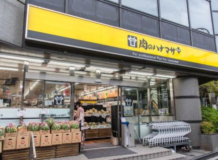 スーパー　Hanamasa　Plus＋南麻布店（スーパー）まで371m