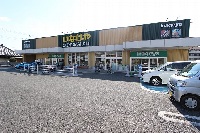 スーパー　いなげや川崎下小田中店（スーパー）まで105m