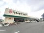 スーパー　マルミヤストア大在店（スーパー）まで600m