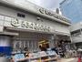 スーパー　プラチナドン・キホーテ 白金台店（スーパー）まで400m