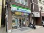 コンビニ　ファミリーマート白金台三丁目店（コンビニ）まで450m