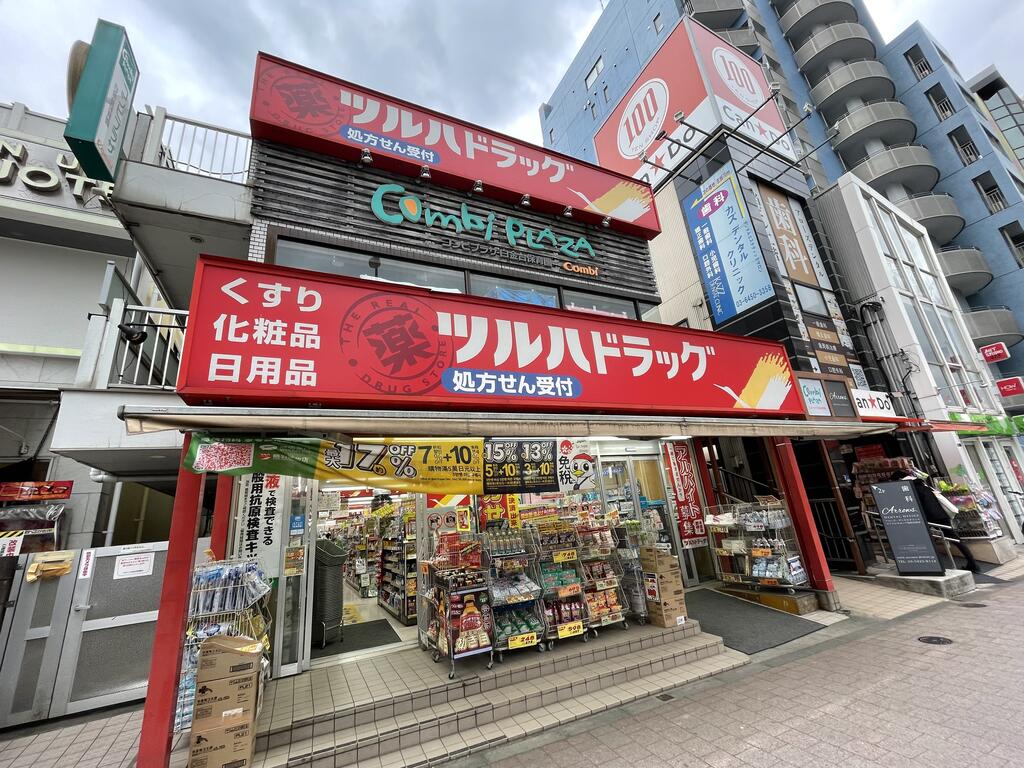 ドラックストア　調剤薬局ツルハドラッグ白金台店（ドラッグストア）まで405m