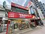 ドラックストア　調剤薬局ツルハドラッグ白金台店（ドラッグストア）まで405m