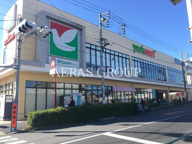 スーパー　ヨークマート練馬平和台店（スーパー）まで651m