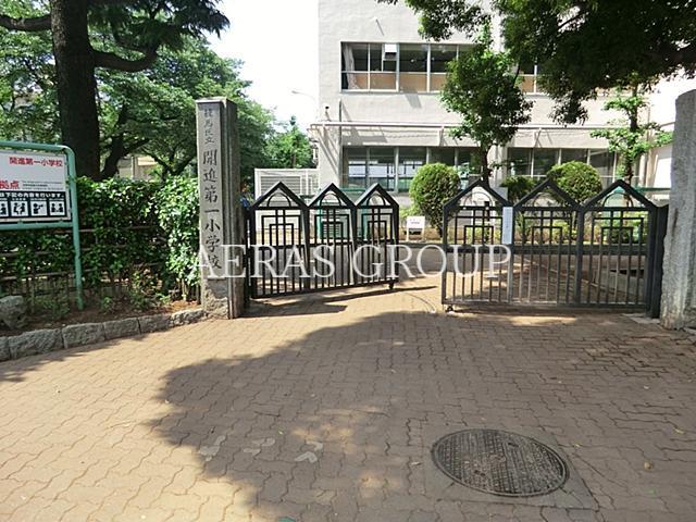 小学校　練馬区立開進第一小学校（小学校）まで583m