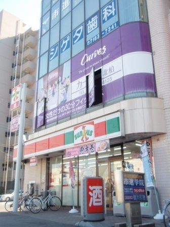 コンビニ　サンクス（コンビニ）まで300m