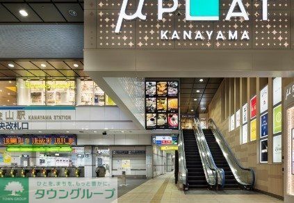 ショッピングセンター　ミュープラット金山（ショッピングセンター）まで4210m