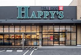 スーパー　天満屋ハピーズ昭和町店（スーパー）まで729m