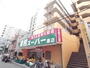 スーパー　業務スーパー灘店（スーパー）まで385m