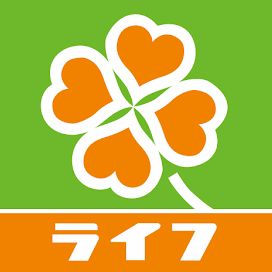 スーパー　ライフ菊川店（スーパー）まで246m