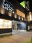 飲食店　魚忠回転さかなや寿司則武本通店（飲食店）まで541m