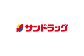 ドラックストア　サンドラッグ 九条店（ドラッグストア）まで518m