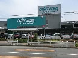 ホームセンター　カインズホーム多摩境店（ホームセンター）まで616m