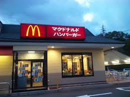 飲食店　マクドナルド多摩境店（飲食店）まで350m