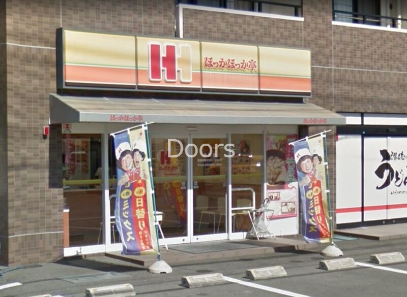 飲食店　ほっかほっか亭奥田店（飲食店）まで733m