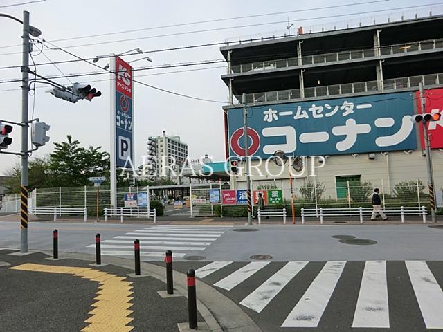 ホームセンター　ホームセンターコーナン保土ヶ谷星川店（ホームセンター）まで806m