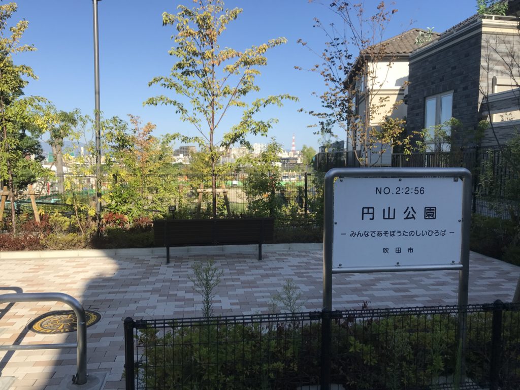 公園　円山公園（公園）まで710m