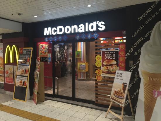 飲食店　マクドナルド ＪＲ大阪駅桜橋口店（飲食店）まで1062m
