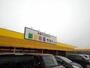 スーパー　新鮮市場サカイ筑後店（スーパー）まで650m