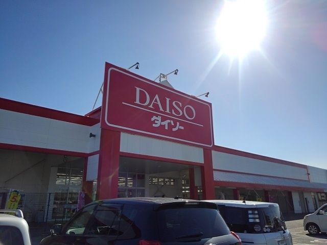 その他　ダイソー筑後北店（その他）まで1210m