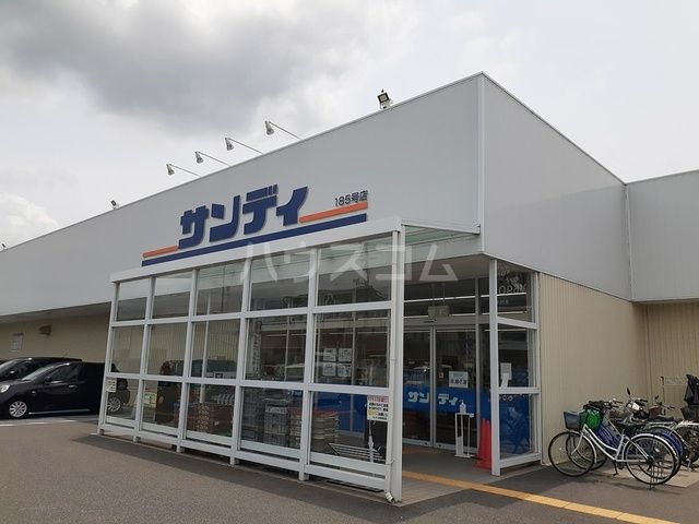 スーパー　サンディ 貝塚清児店（スーパー）まで415m