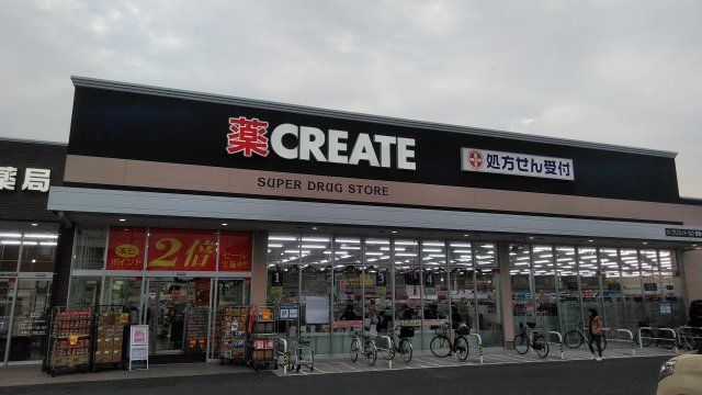 ドラックストア　クリエイトSD豊橋小松町店（ドラッグストア）まで366m