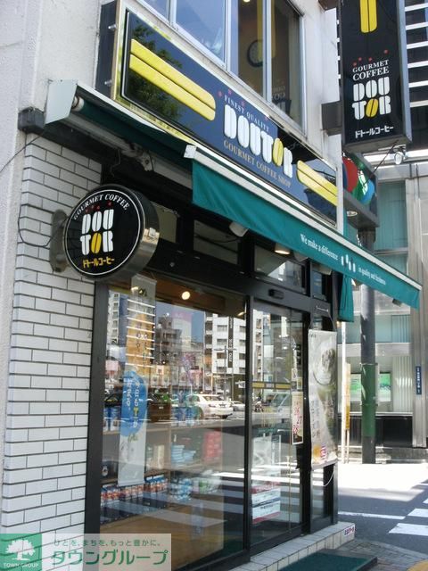 飲食店　タリーズコーヒー（飲食店）まで496m