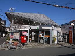 郵便局　堺浜寺船尾郵便局（郵便局）まで613m