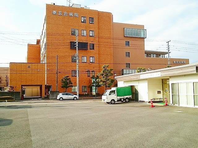 病院　泰玄会病院（病院）まで900m