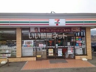 コンビニ　セブンイレブン 塩原インター西店（コンビニ）まで187m