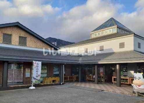 その他　アグリパル塩原（その他）まで1673m
