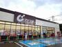 ドラックストア　カワチ薬品 塩原関谷店（ドラッグストア）まで651m