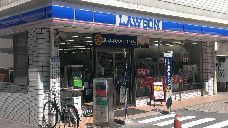 コンビニ　ローソン 野並駅前店（コンビニ）まで218m