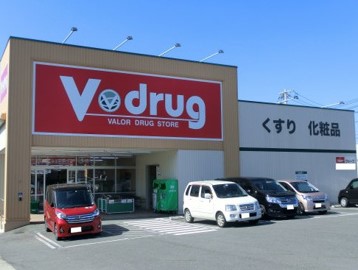 ドラックストア　V・drug 鳴子北店（ドラッグストア）まで833m