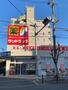 ドラックストア　サンドラッグ 東三国店（ドラッグストア）まで1204m