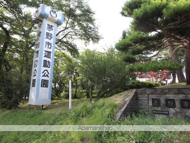 その他　茅野市運動公園（その他）まで1300m