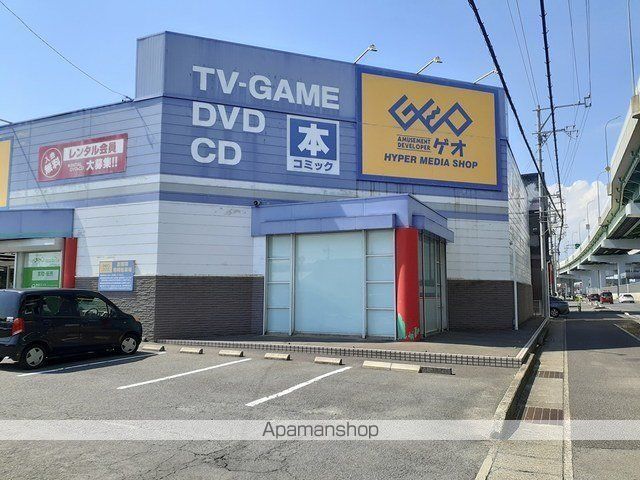レンタルビデオ　ゲオ　一宮インター店（レンタルビデオ）まで1000m