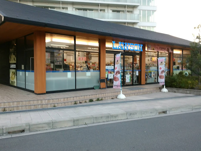 コンビニ　ローソン ビナガーデンズ店（コンビニ）まで329m