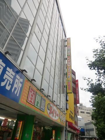 その他　ダイソー（その他）まで370m
