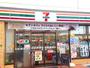 コンビニ　セブンイレブン浅草千束店（コンビニ）まで183m