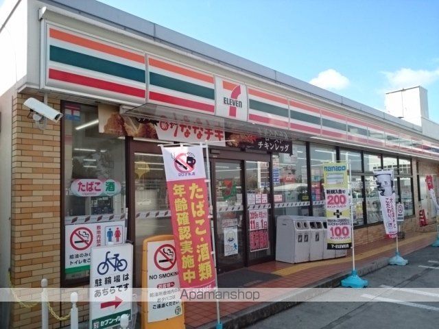 コンビニ　セブンイレブン様（コンビニ）まで500m