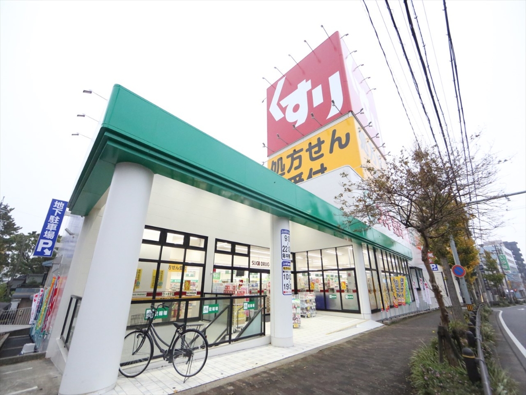 ドラックストア　スギ薬局 八熊店（ドラッグストア）（ドラッグストア）まで400m